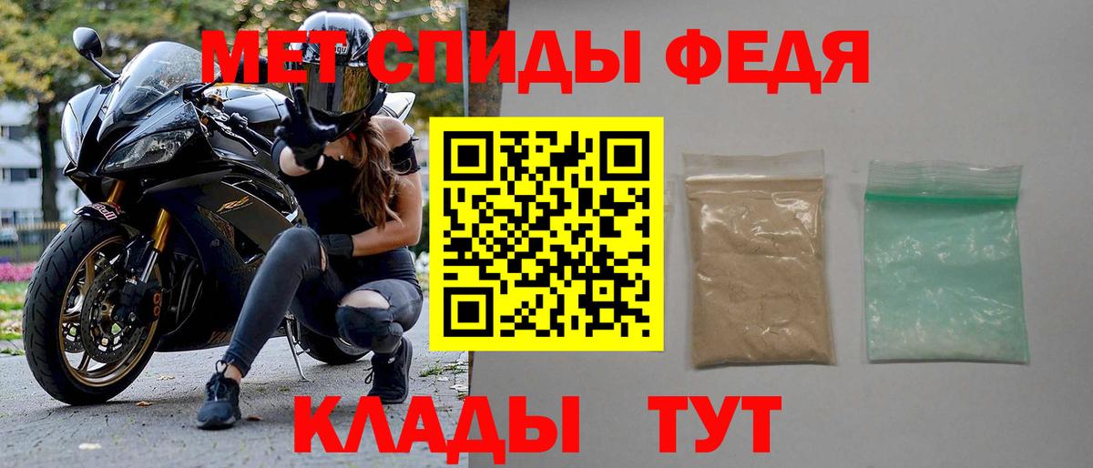 Amphetamine VHQ Волхов