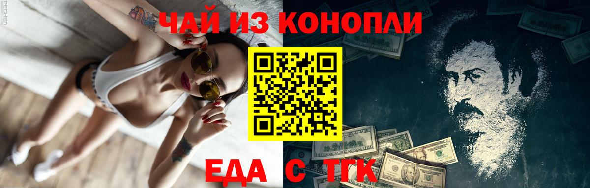 Волхов  Canna-Cookies конопля  Вход с VPN 