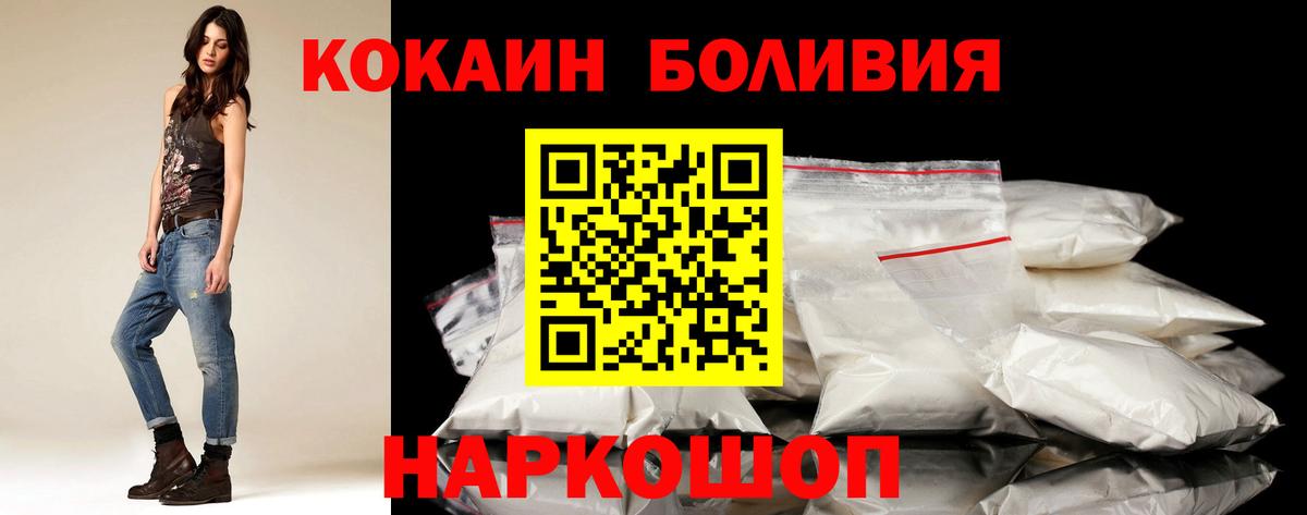 COCAIN 97% Волхов