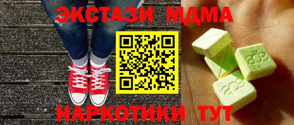 hydra вход  ЭКСТАЗИ 300 mg  Вход с VPN  Волхов 