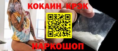 кокаин VHQ Кимры