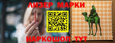 ГАЛЛЮЦИНОГЕННЫЕ ГРИБЫ Камышлов