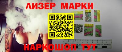 кокаин колумбия Кинель