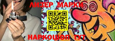 ГАЛЛЮЦИНОГЕННЫЕ ГРИБЫ Камышлов