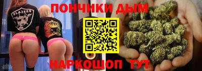 марихуана Кингисепп