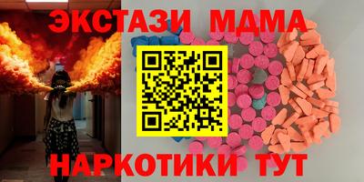 ГАЛЛЮЦИНОГЕННЫЕ ГРИБЫ Камышлов