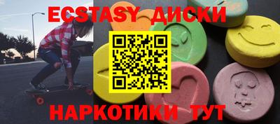 ГАЛЛЮЦИНОГЕННЫЕ ГРИБЫ Камышлов