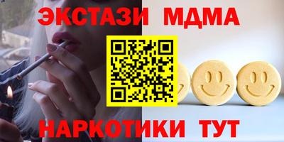 ГАЛЛЮЦИНОГЕННЫЕ ГРИБЫ Камышлов