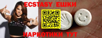 ГАЛЛЮЦИНОГЕННЫЕ ГРИБЫ Кандалакша