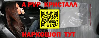 ешки Канаш