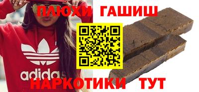 ГАЛЛЮЦИНОГЕННЫЕ ГРИБЫ Кандалакша