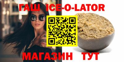марихуана Кингисепп