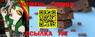 марихуана Кингисепп