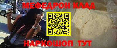 кокаин колумбия Кинель