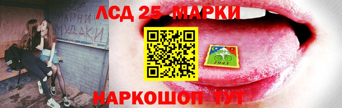 LSD-25 экстази кислота Волхов