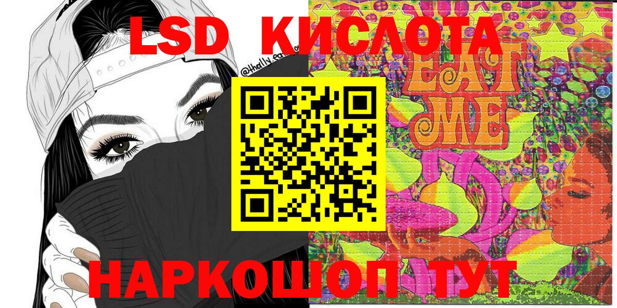 Наркотические марки 1,8мг  Вход с VPN  Наркотические марки 1,8мг  Волхов 